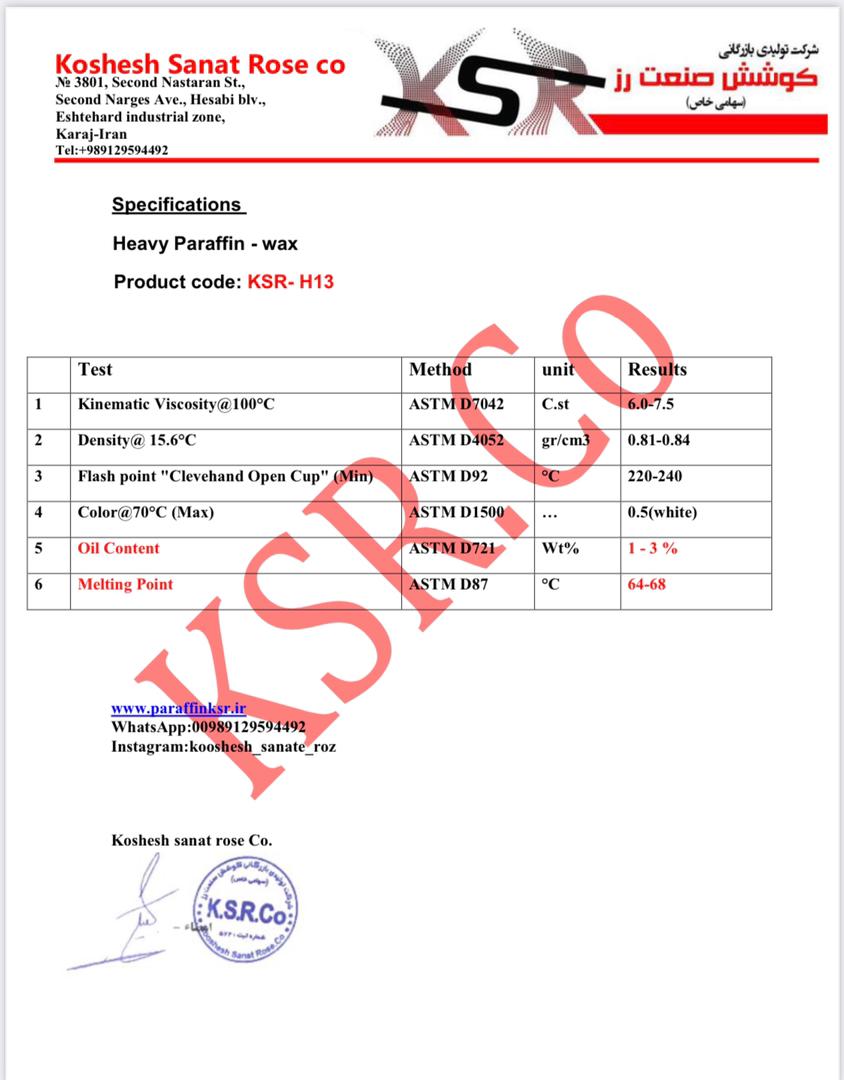 پارافین سنگین 13