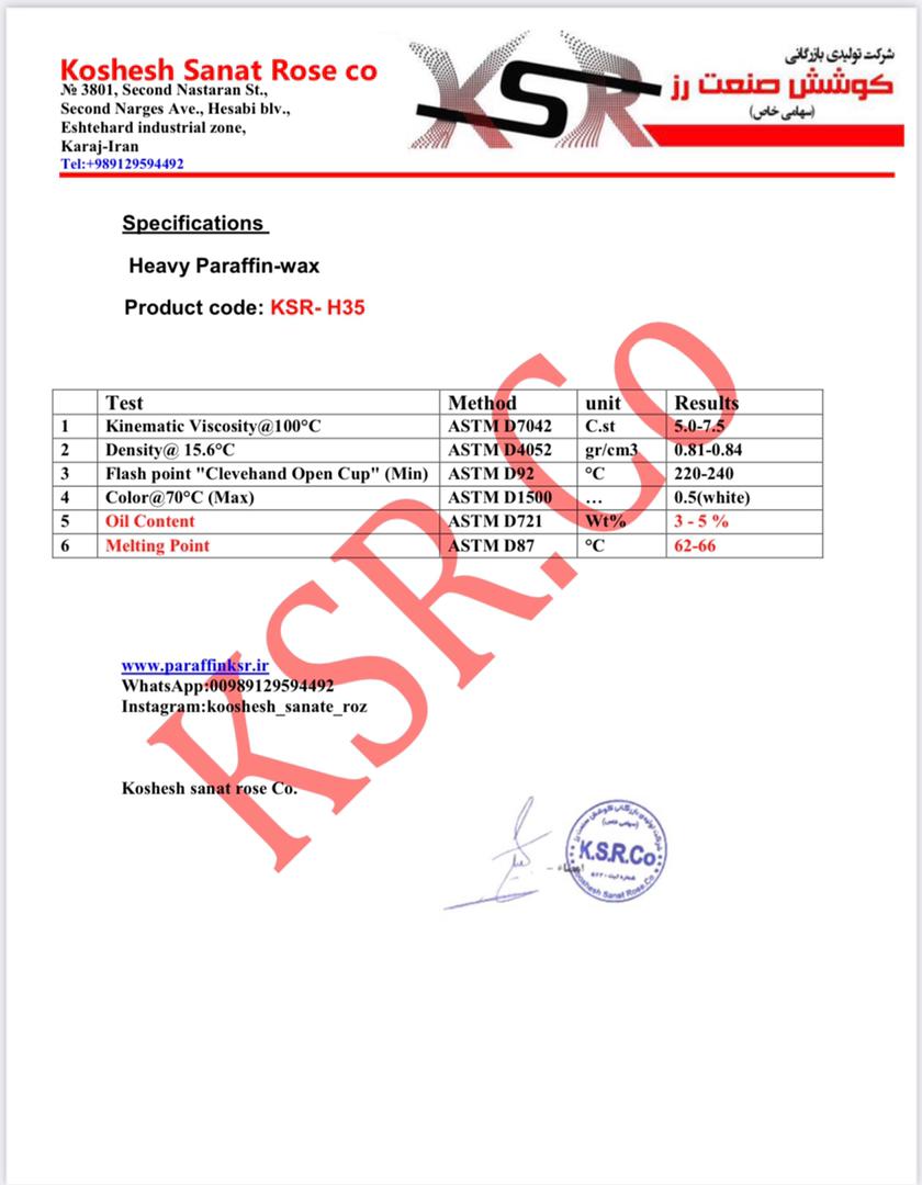 پارافین سنگین 35