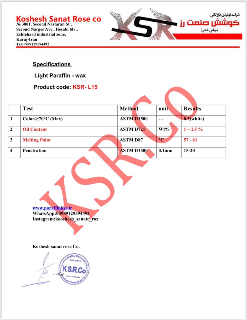 پارافین سبک 15