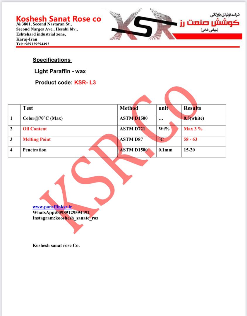 پارافین سبک 3